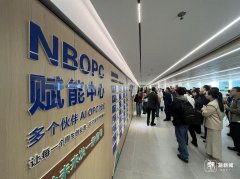  <strong>【潮旧事】甬江潮丨拥抱OPC宁波三问破局</strong> 